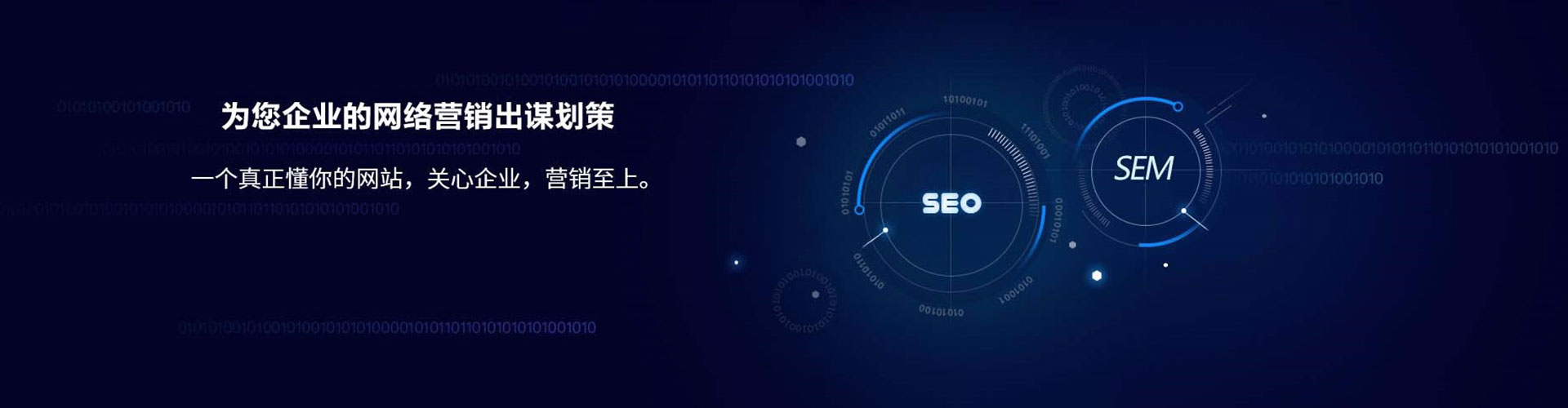 黎城百度竞价广告