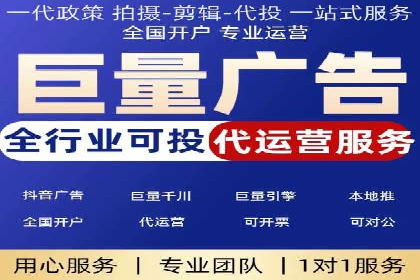 SEM外包优化企业广告投放案例